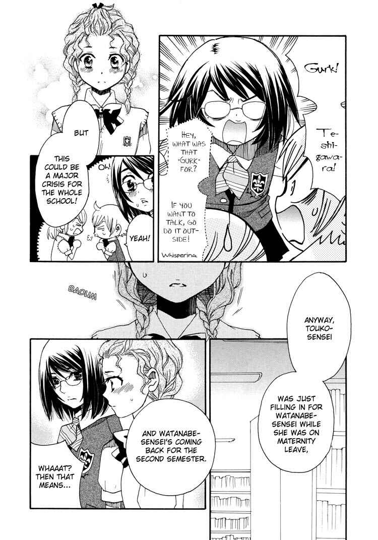 Page 20 Chapter 12 Hatsukoi Shimai