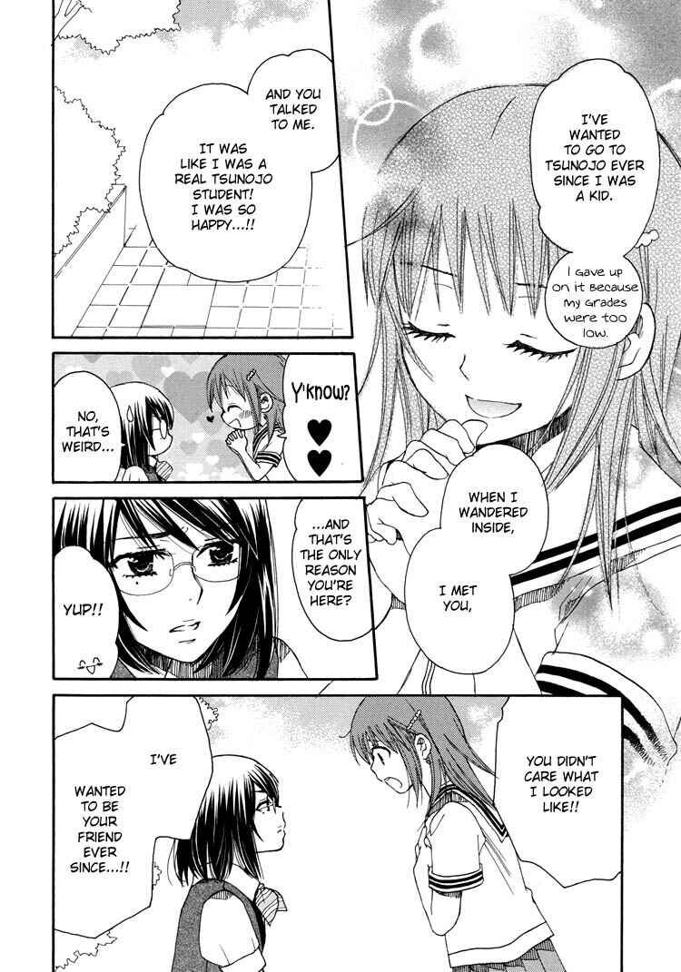 Page 24 Chapter 12 Hatsukoi Shimai