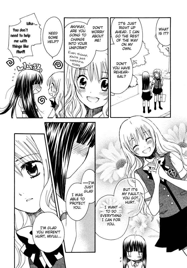 Page 4 Chapter 12 Hatsukoi Shimai