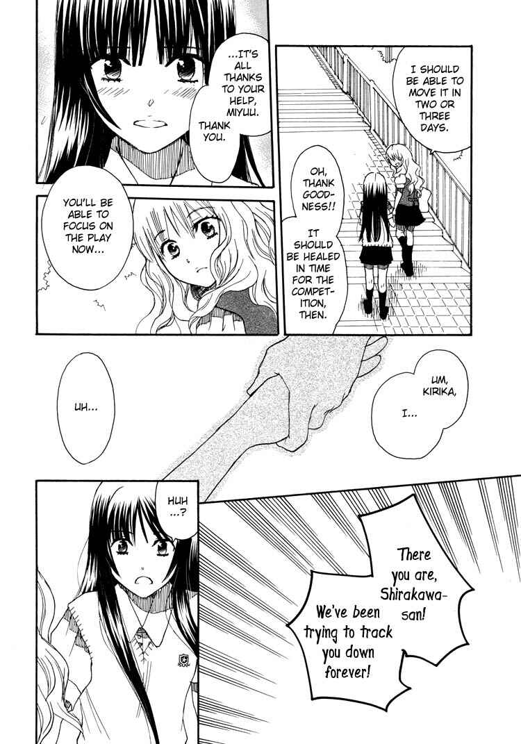 Page 8 Chapter 12 Hatsukoi Shimai