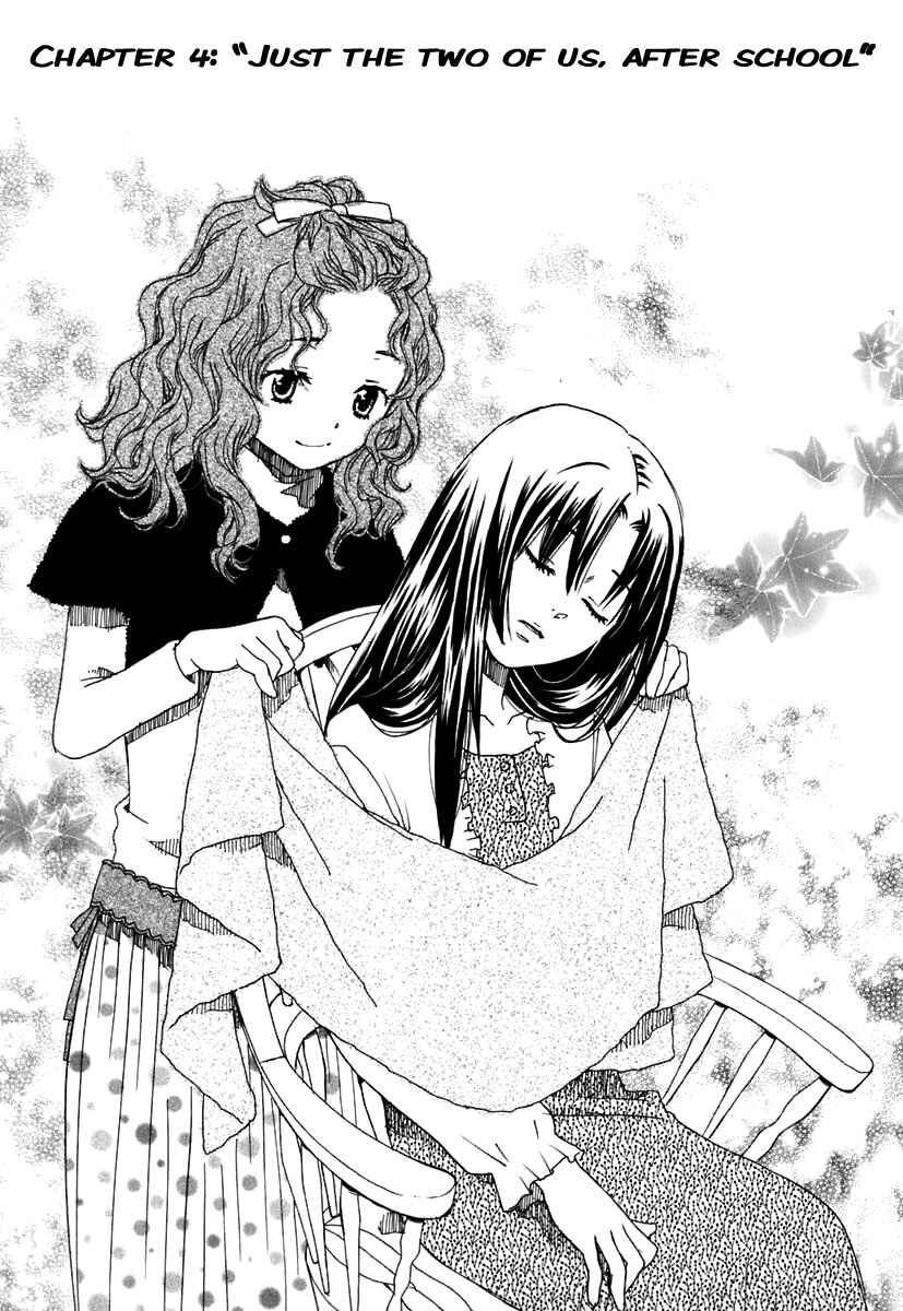 Page 1 Chapter 4 Hatsukoi Shimai