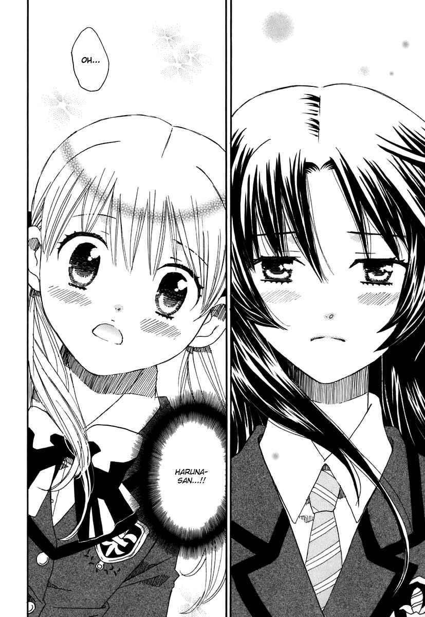 Page 2 Chapter 4 Hatsukoi Shimai
