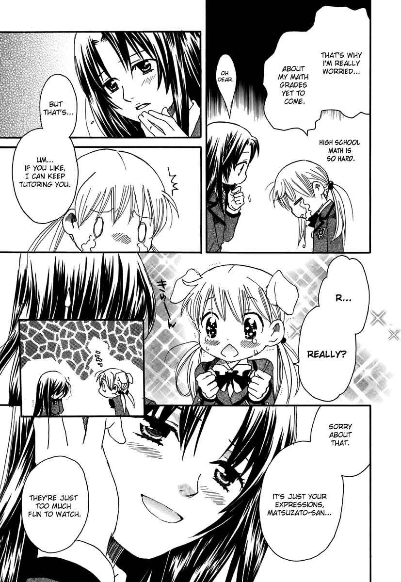 Page 23 Chapter 4 Hatsukoi Shimai