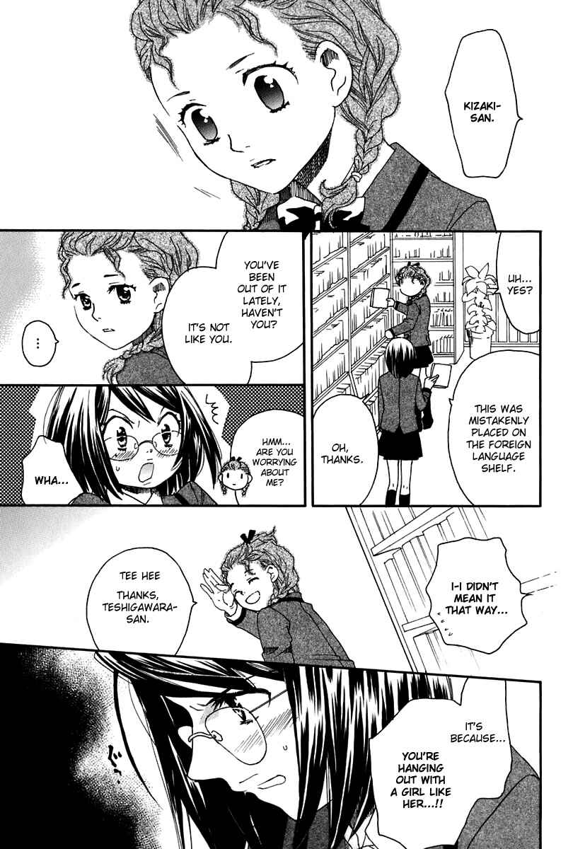 Page 25 Chapter 4 Hatsukoi Shimai