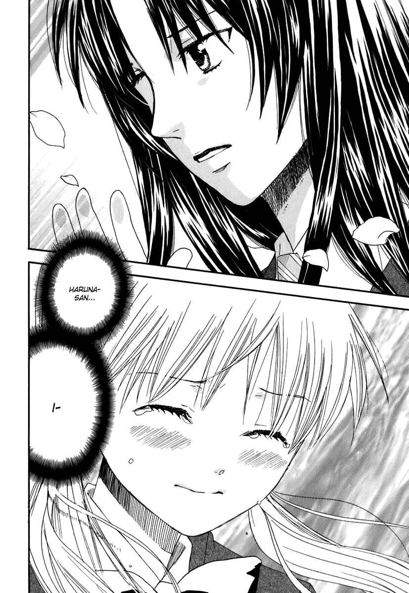 Page 32 Chapter 4 Hatsukoi Shimai