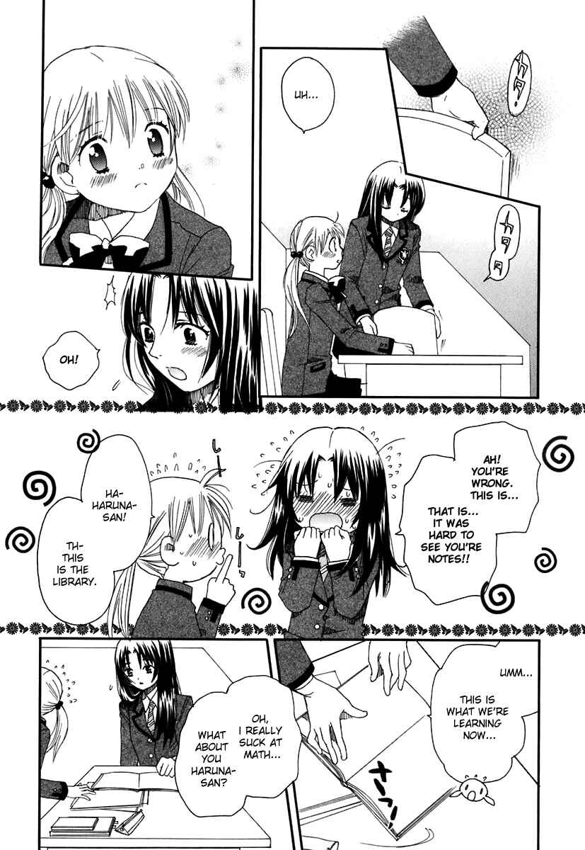 Page 5 Chapter 4 Hatsukoi Shimai
