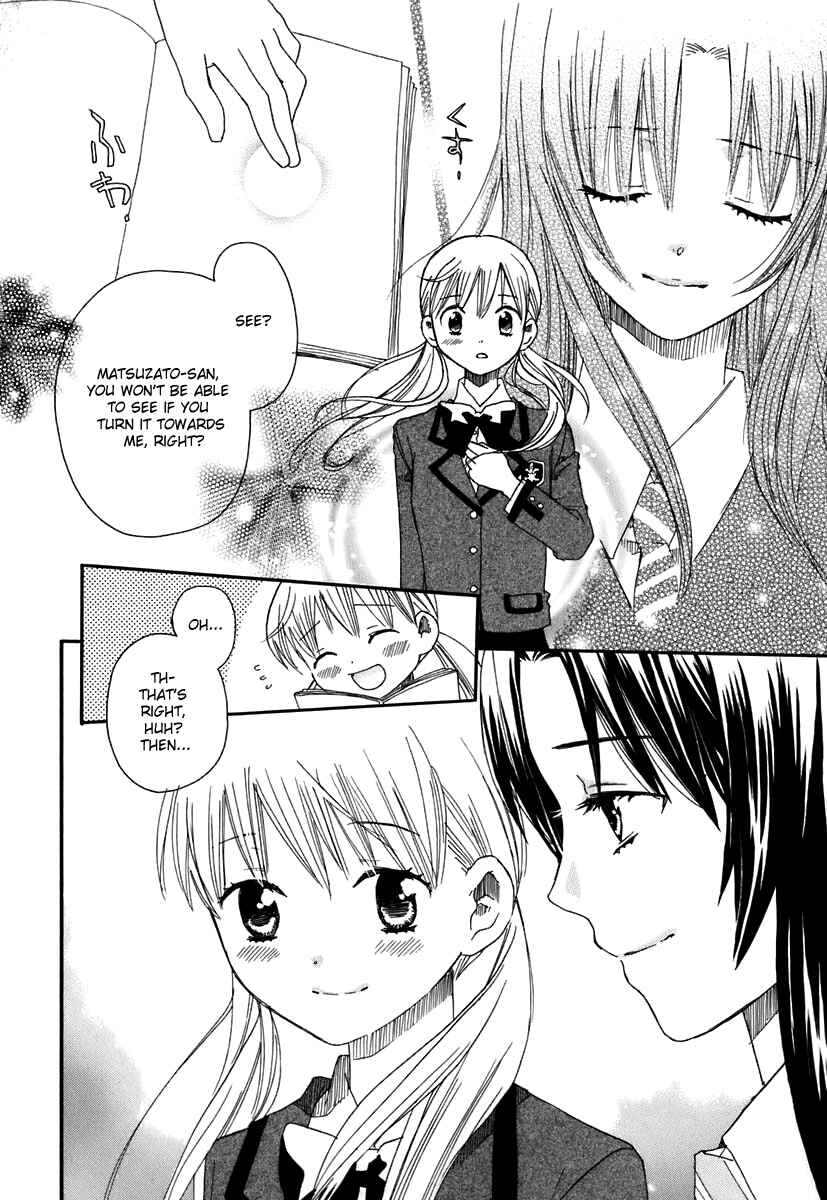 Page 6 Chapter 4 Hatsukoi Shimai