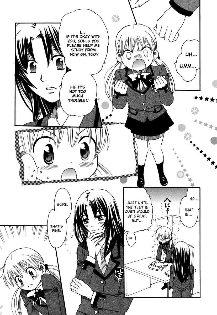 Page 9 Chapter 4 Hatsukoi Shimai