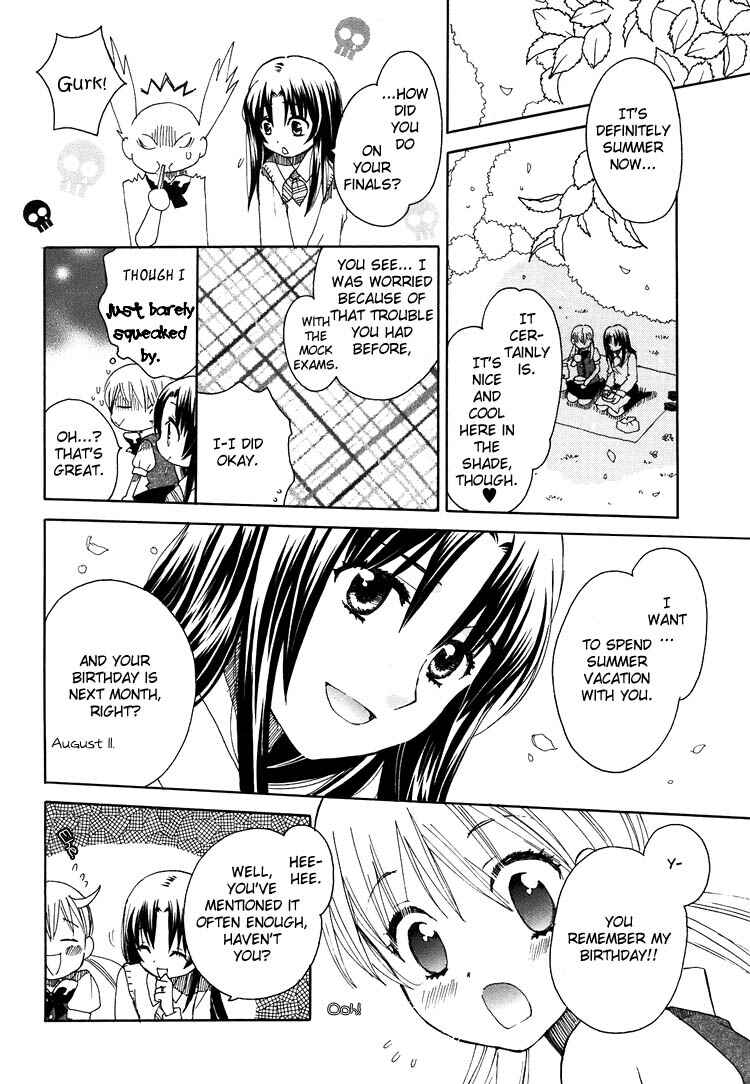 Page 12 Chapter 10 Hatsukoi Shimai