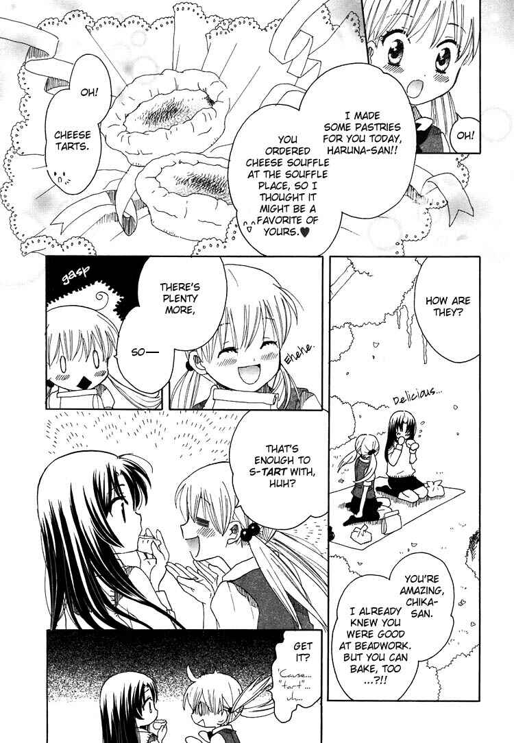 Page 13 Chapter 10 Hatsukoi Shimai