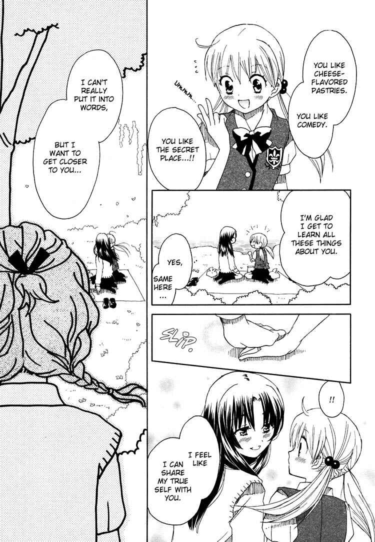 Page 15 Chapter 10 Hatsukoi Shimai