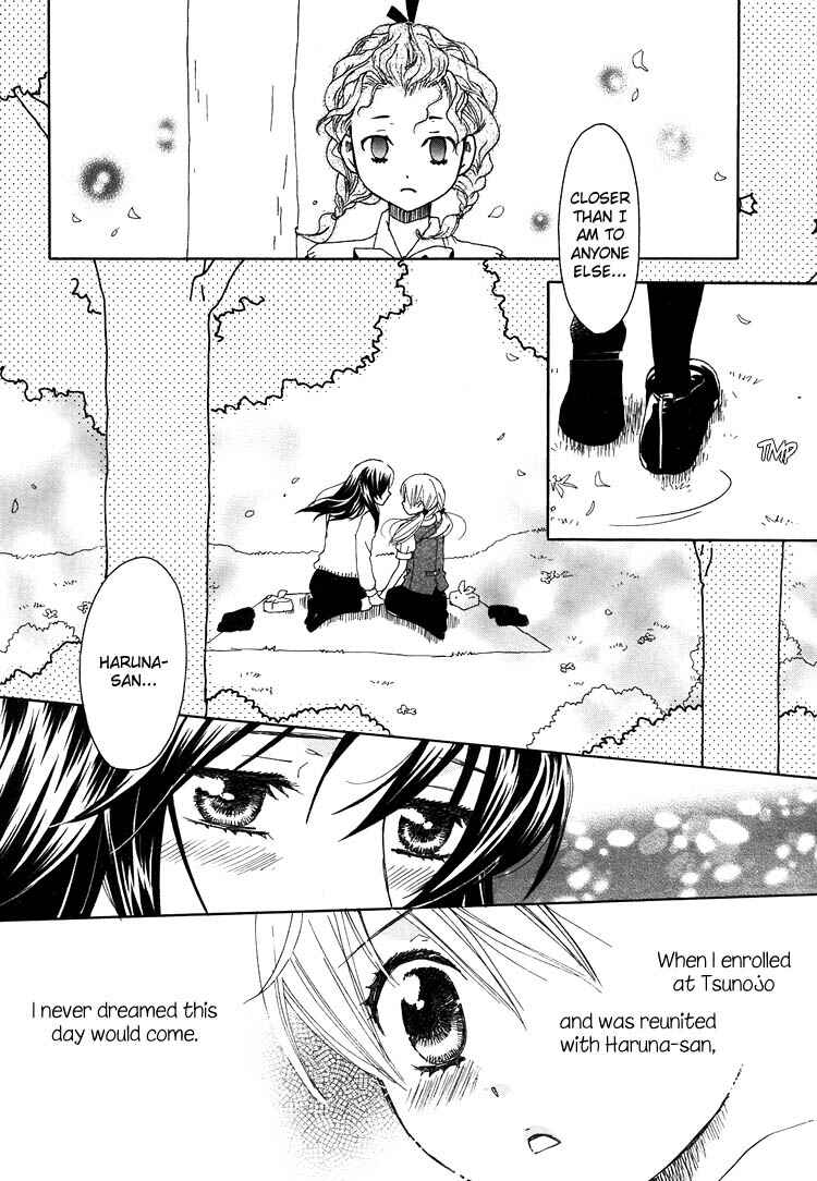 Page 16 Chapter 10 Hatsukoi Shimai