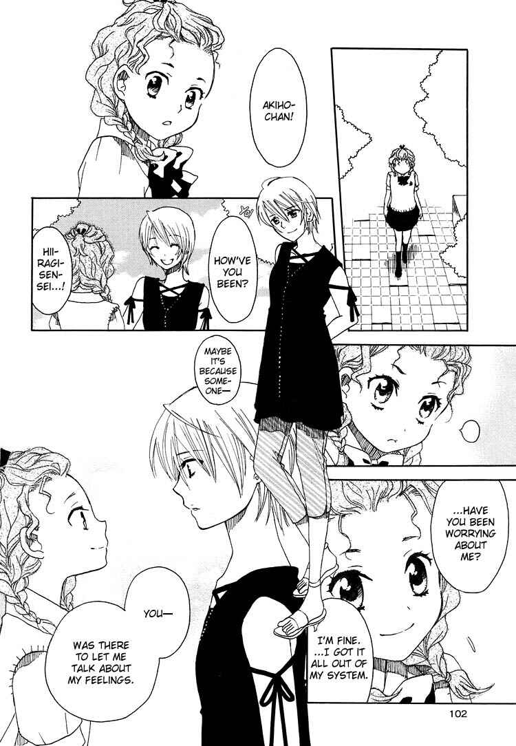 Page 18 Chapter 10 Hatsukoi Shimai
