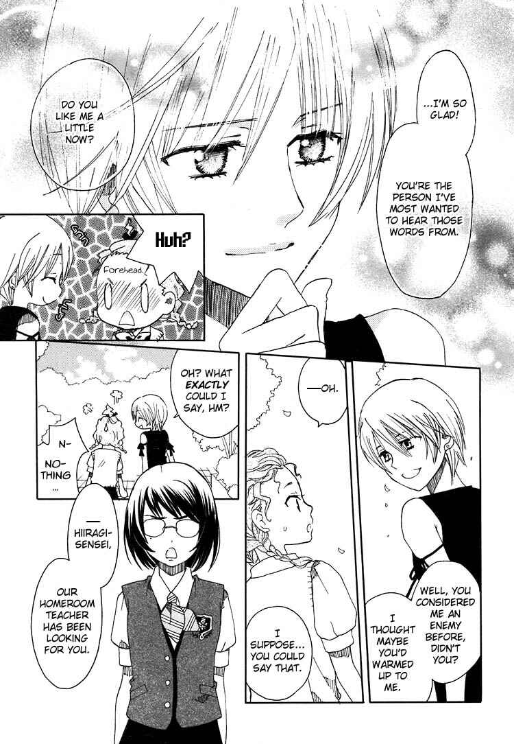 Page 19 Chapter 10 Hatsukoi Shimai