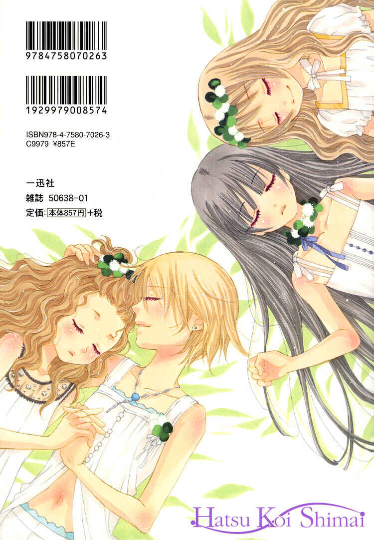 Page 2 Chapter 10 Hatsukoi Shimai