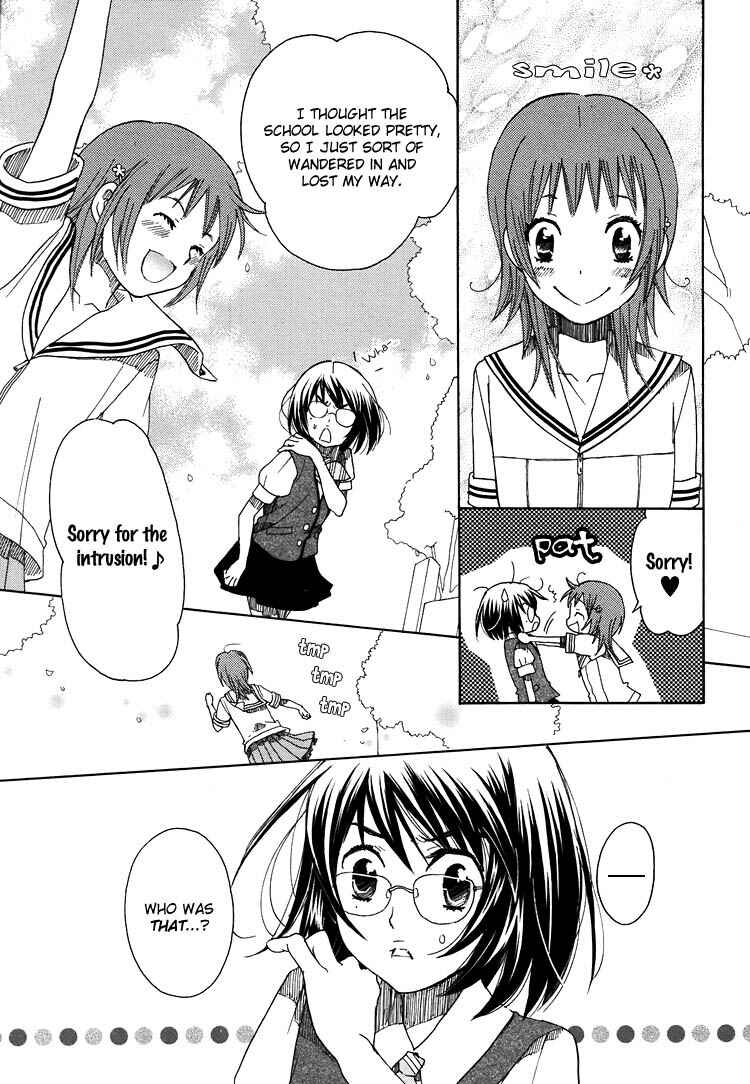 Page 23 Chapter 10 Hatsukoi Shimai