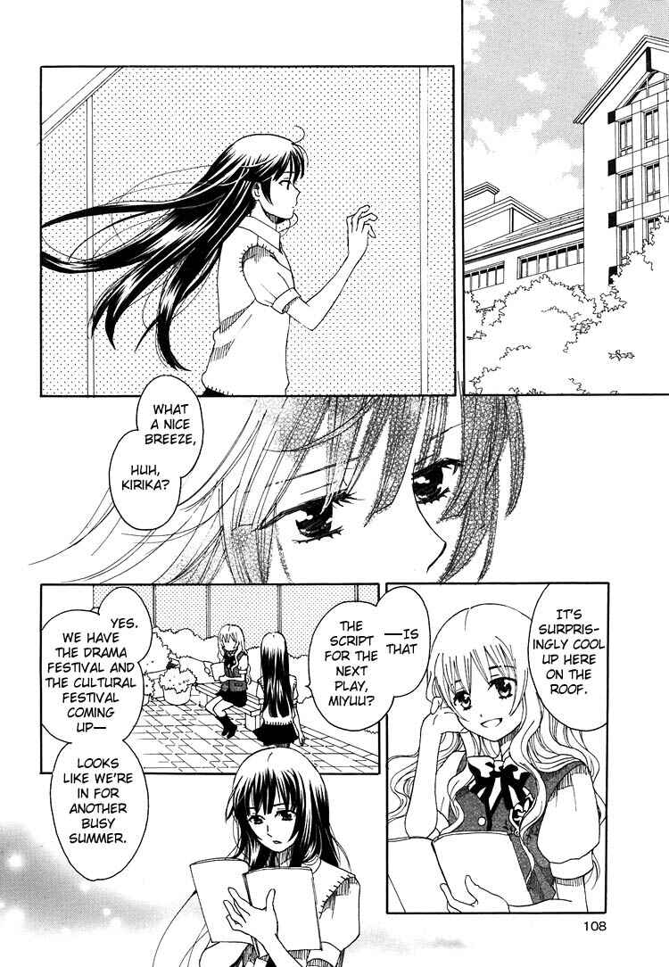 Page 24 Chapter 10 Hatsukoi Shimai