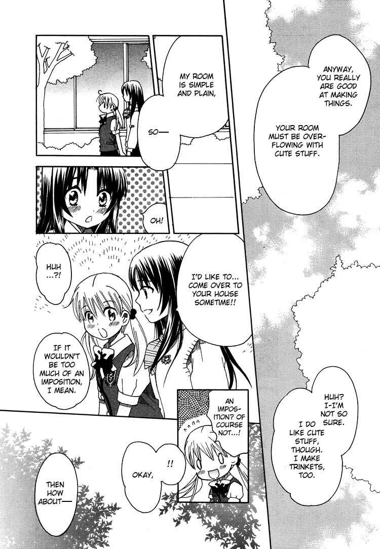 Page 29 Chapter 10 Hatsukoi Shimai