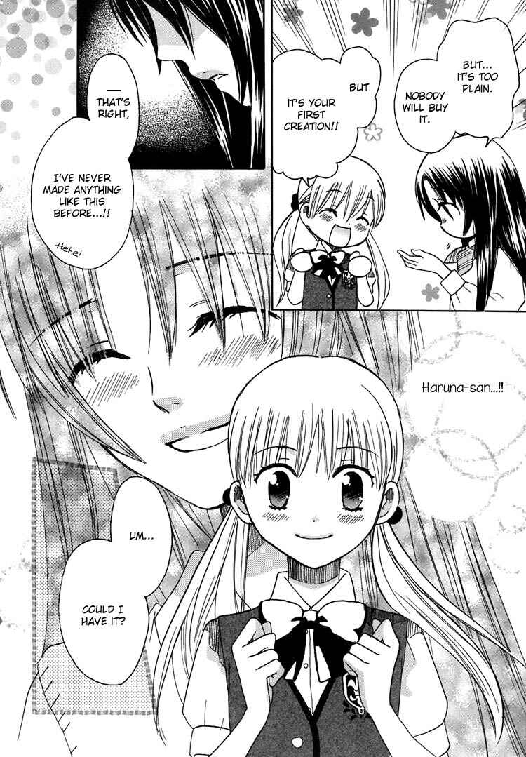 Page 12 Chapter 8 Hatsukoi Shimai