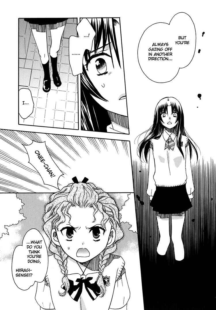 Page 17 Chapter 8 Hatsukoi Shimai