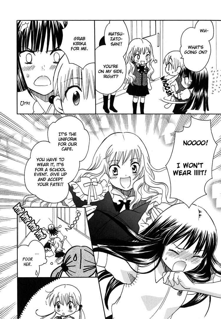 Page 24 Chapter 8 Hatsukoi Shimai