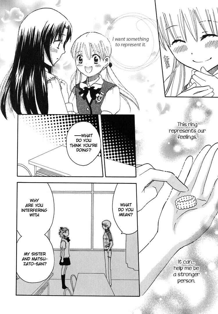 Page 26 Chapter 8 Hatsukoi Shimai