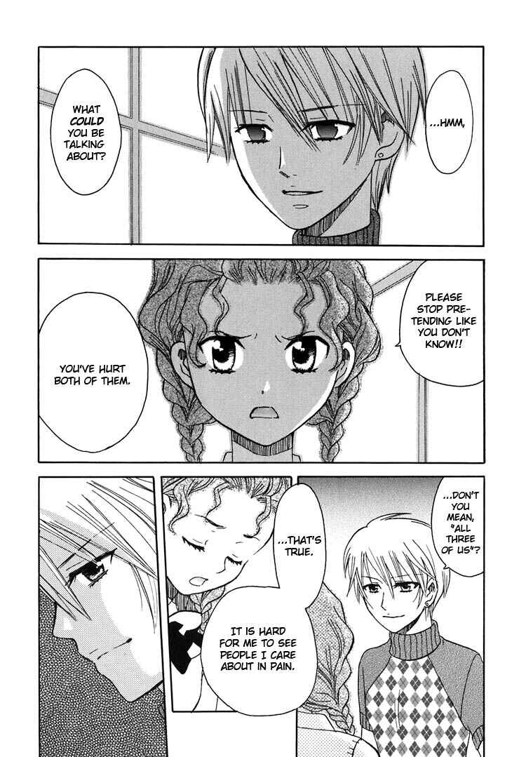 Page 27 Chapter 8 Hatsukoi Shimai