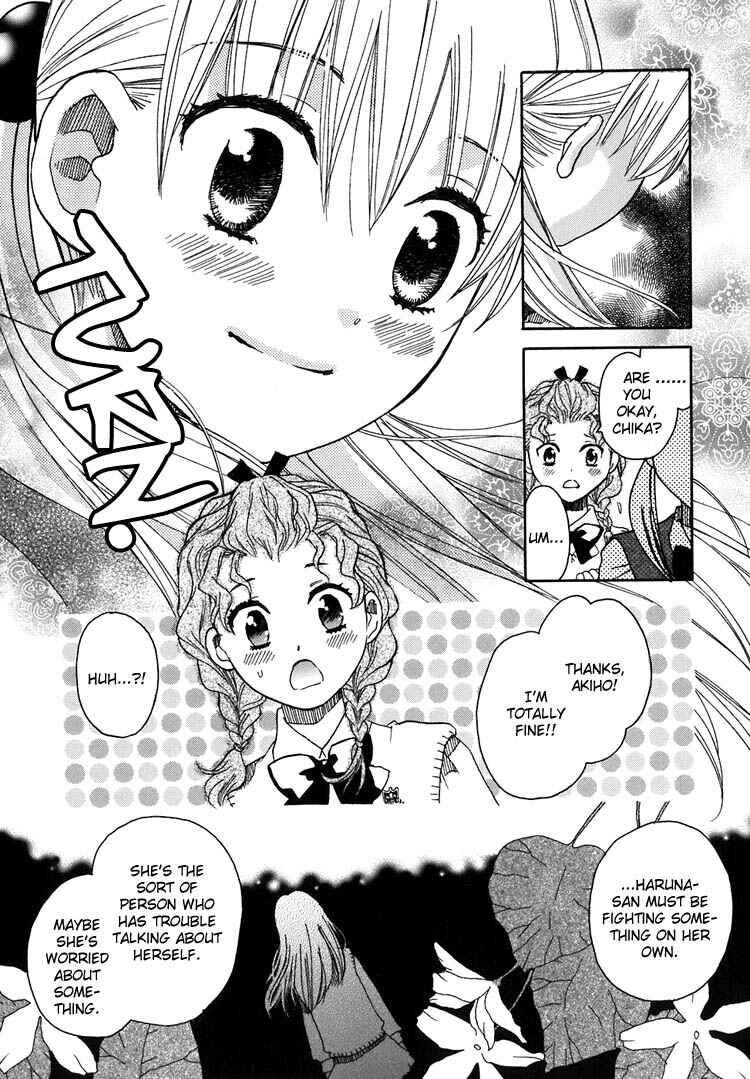 Page 3 Chapter 8 Hatsukoi Shimai
