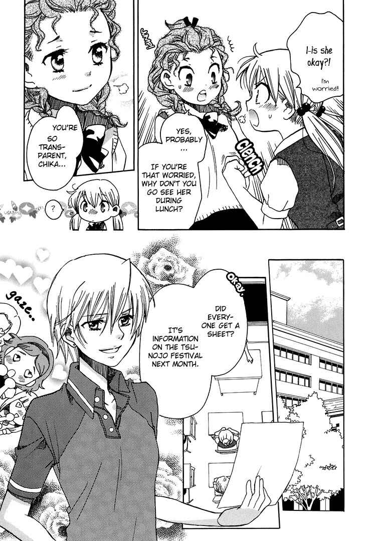 Page 11 Chapter 7 Hatsukoi Shimai