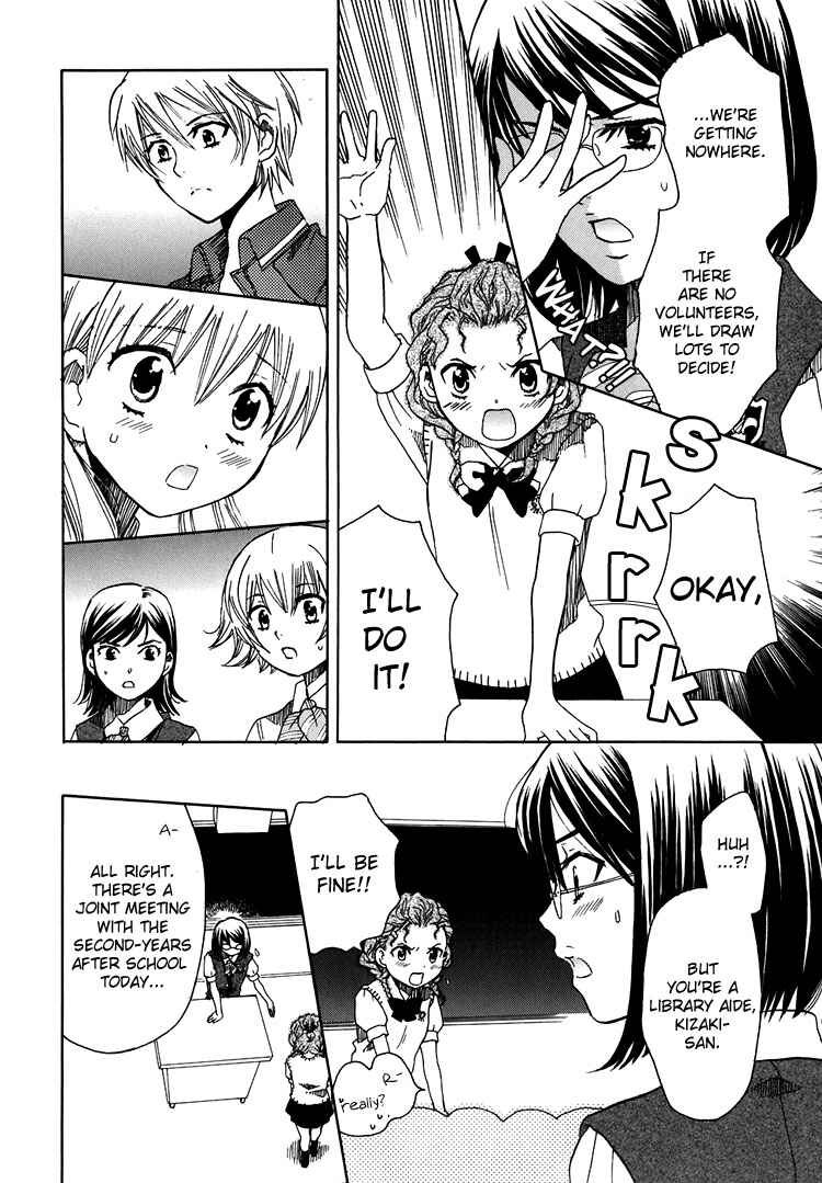 Page 14 Chapter 7 Hatsukoi Shimai