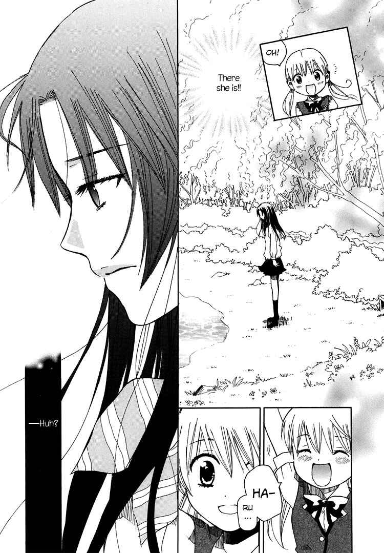 Page 18 Chapter 7 Hatsukoi Shimai