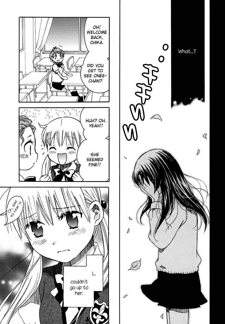 Page 19 Chapter 7 Hatsukoi Shimai