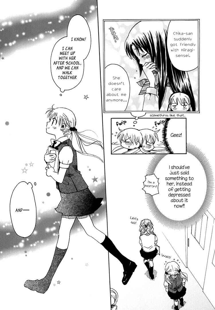 Page 21 Chapter 7 Hatsukoi Shimai