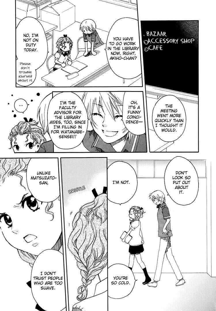 Page 25 Chapter 7 Hatsukoi Shimai
