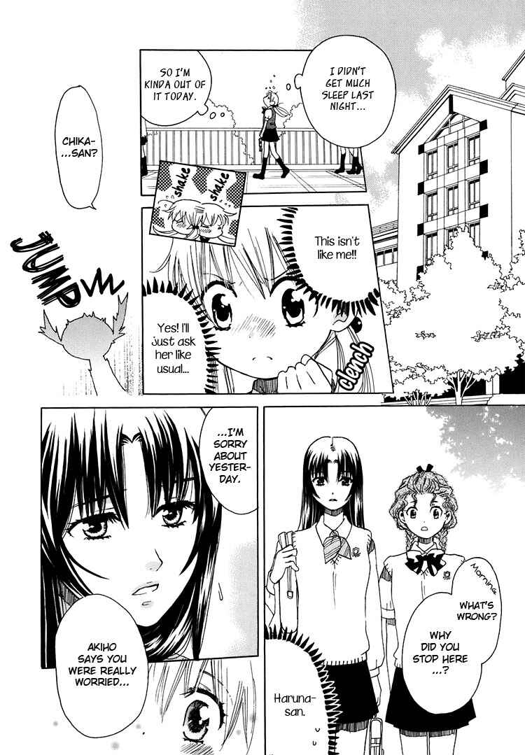 Page 28 Chapter 7 Hatsukoi Shimai