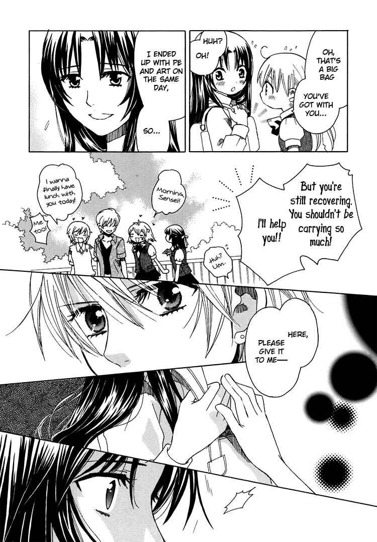 Page 30 Chapter 7 Hatsukoi Shimai