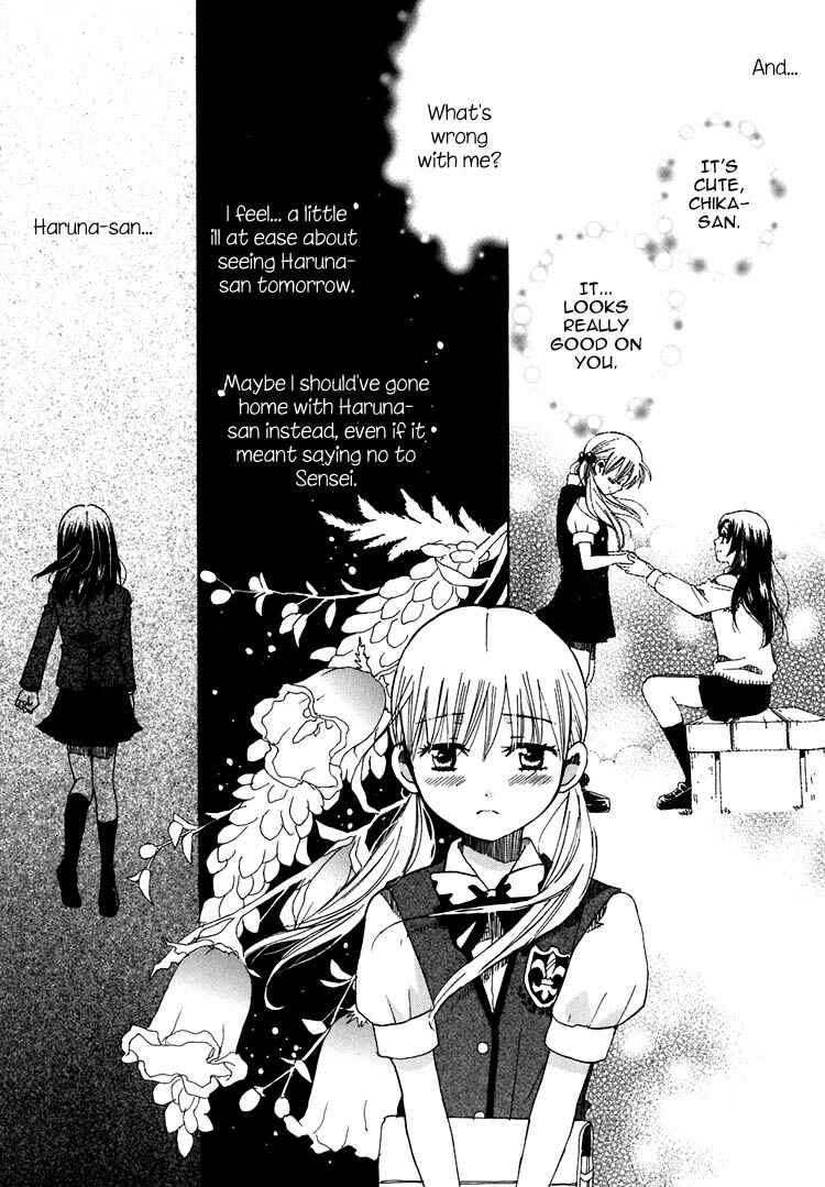 Page 5 Chapter 7 Hatsukoi Shimai