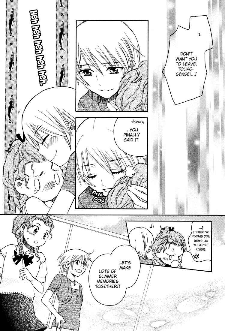 Page 11 Chapter 13 Hatsukoi Shimai
