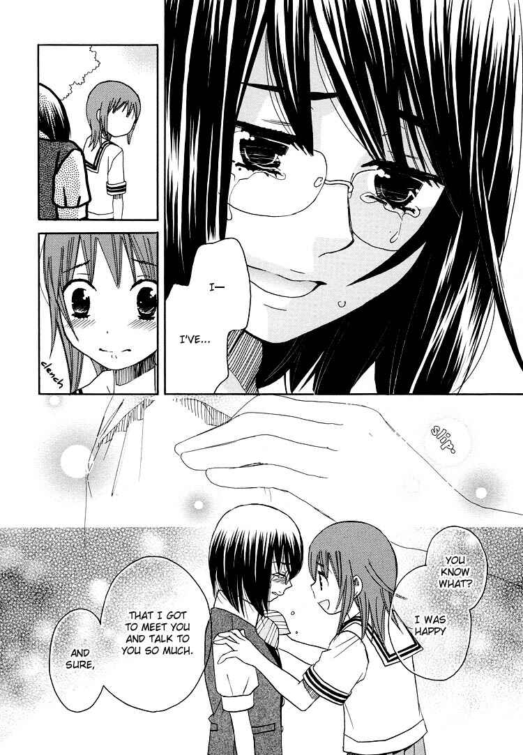 Page 16 Chapter 13 Hatsukoi Shimai