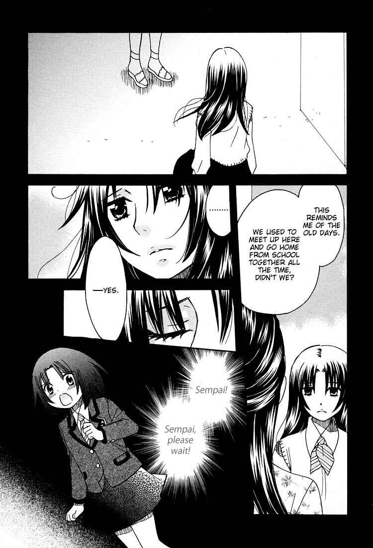 Page 18 Chapter 13 Hatsukoi Shimai