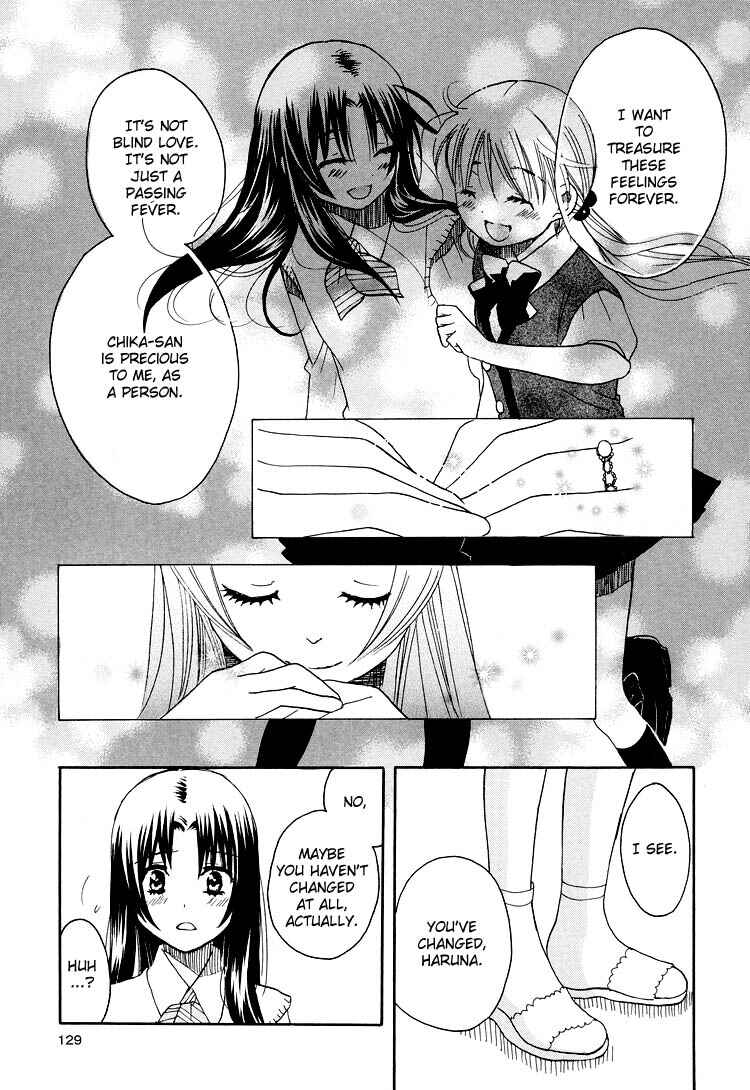 Page 23 Chapter 13 Hatsukoi Shimai