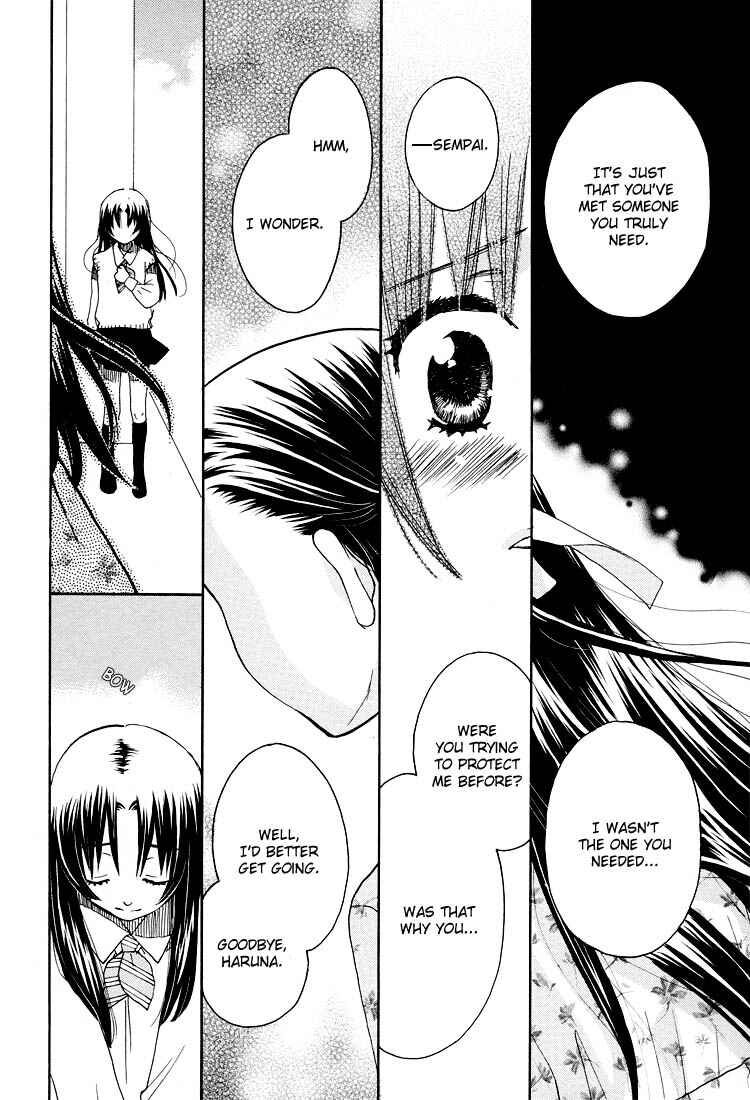 Page 24 Chapter 13 Hatsukoi Shimai