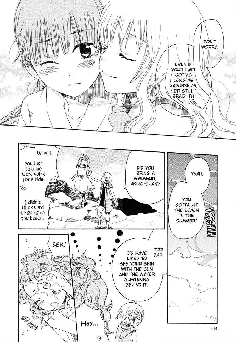 Page 38 Chapter 13 Hatsukoi Shimai