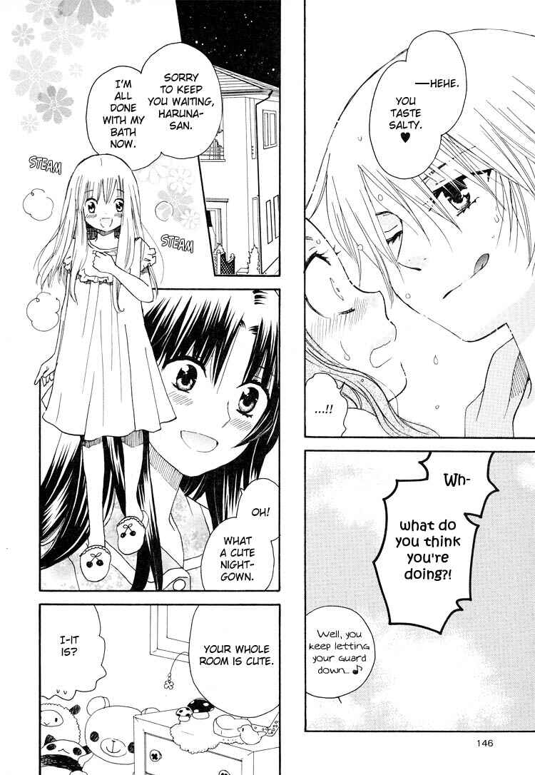 Page 40 Chapter 13 Hatsukoi Shimai
