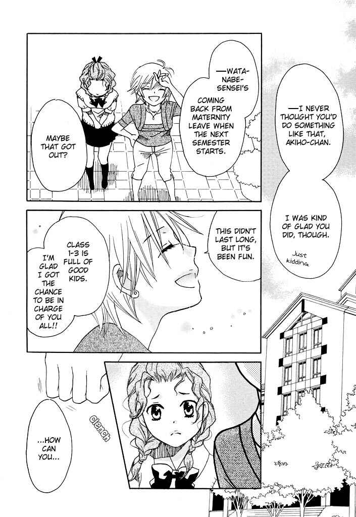 Page 6 Chapter 13 Hatsukoi Shimai