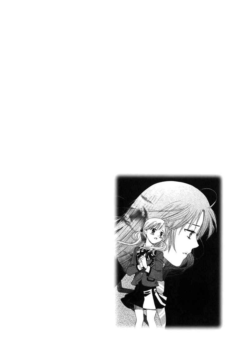 Page 1 Chapter 2 Hatsukoi Shimai