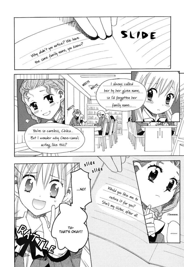 Page 13 Chapter 2 Hatsukoi Shimai