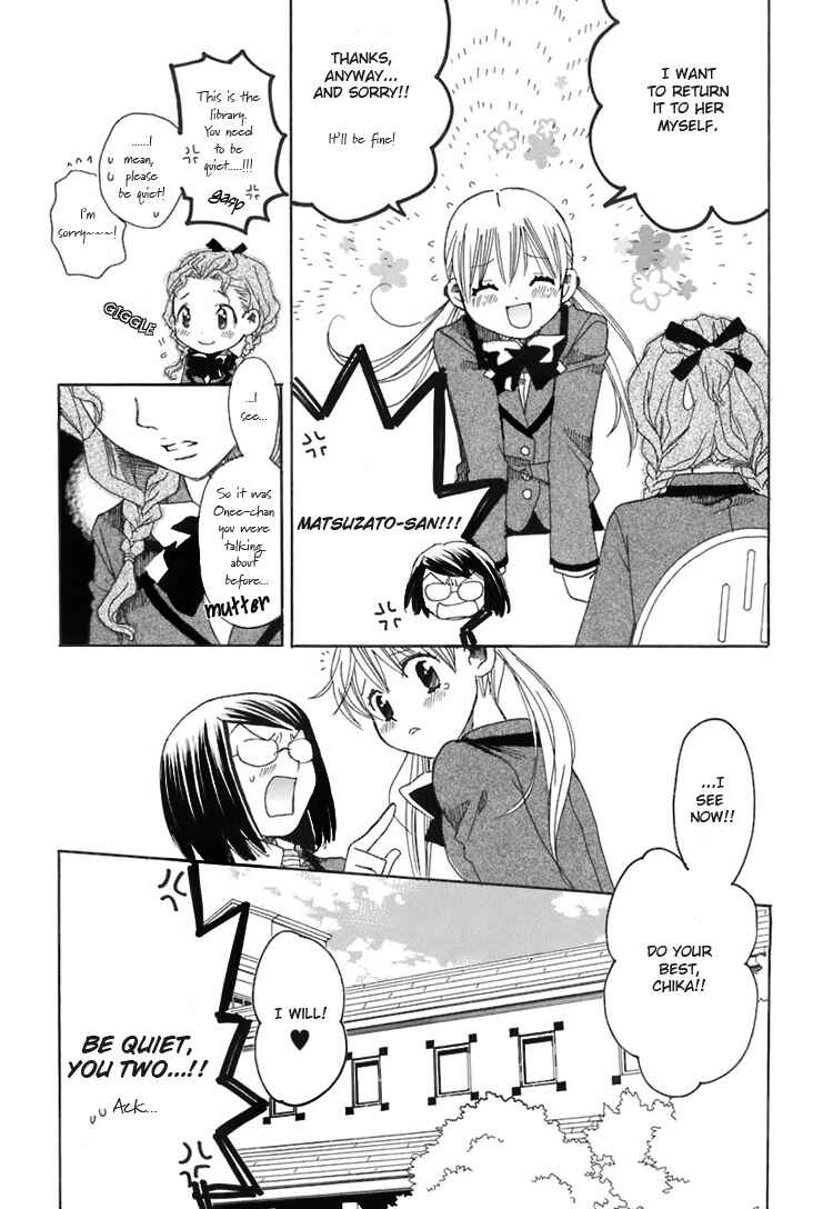 Page 14 Chapter 2 Hatsukoi Shimai