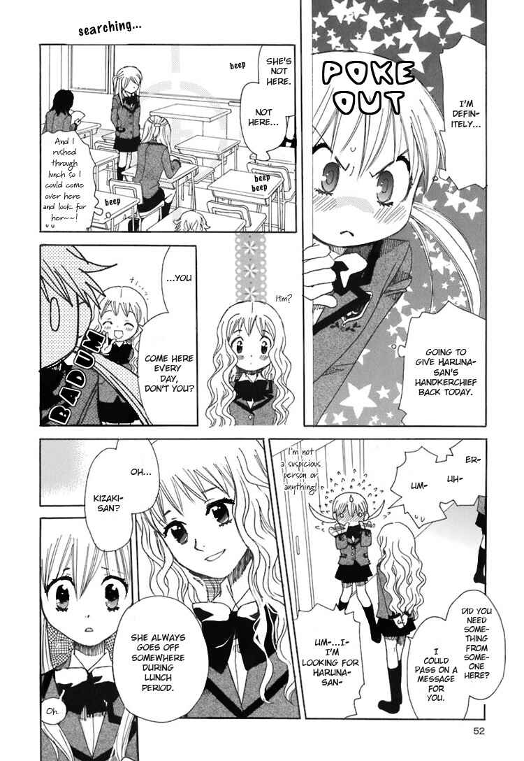 Page 15 Chapter 2 Hatsukoi Shimai