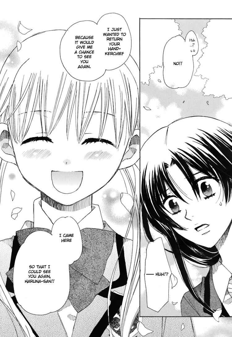Page 21 Chapter 2 Hatsukoi Shimai